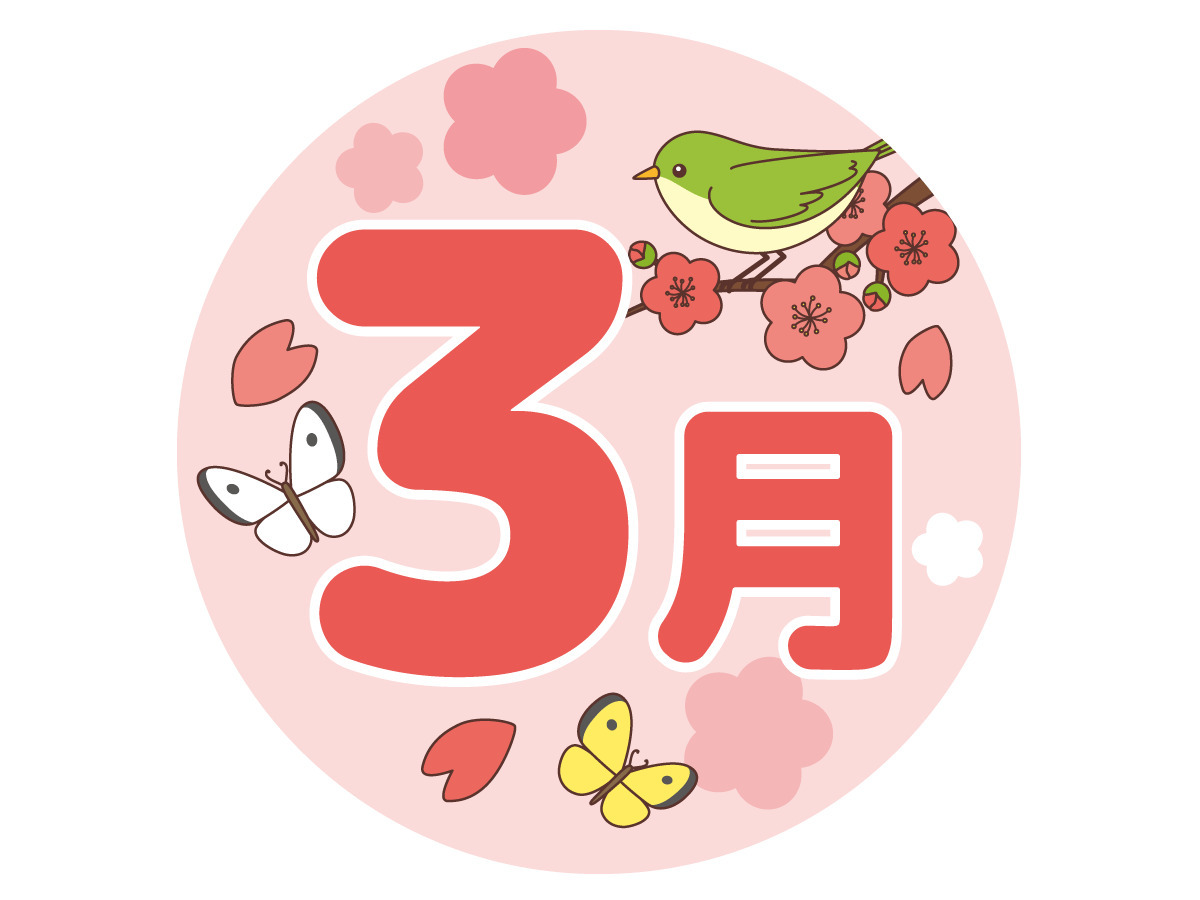 家の修理屋さん よかしゅうり